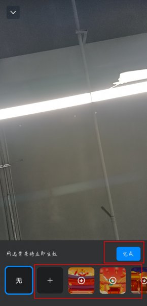 钉钉怎么用虚拟人物
