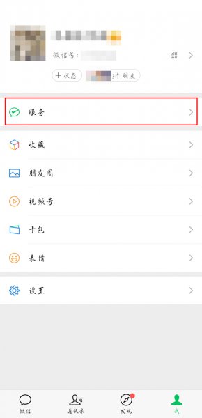 如何查到自己的所有体检记录