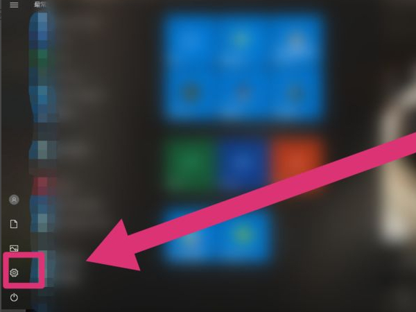 win10怎样更改系统字体