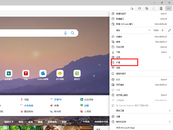抖音怎么保存无水印视频