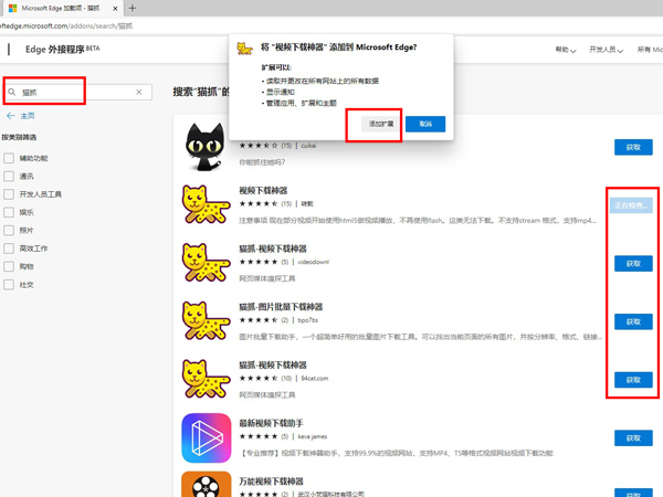 抖音怎么保存无水印视频