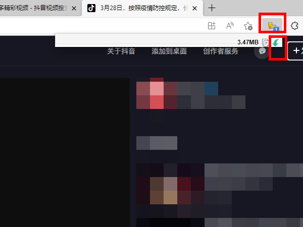 抖音怎么保存无水印视频