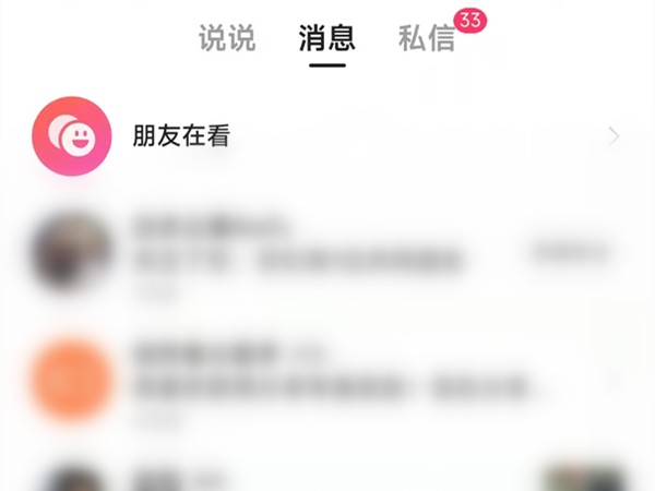 快手评论过的作品怎么找到