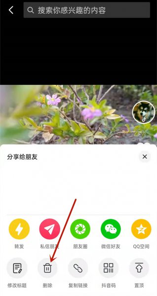 抖音一次删除多个视频怎么删