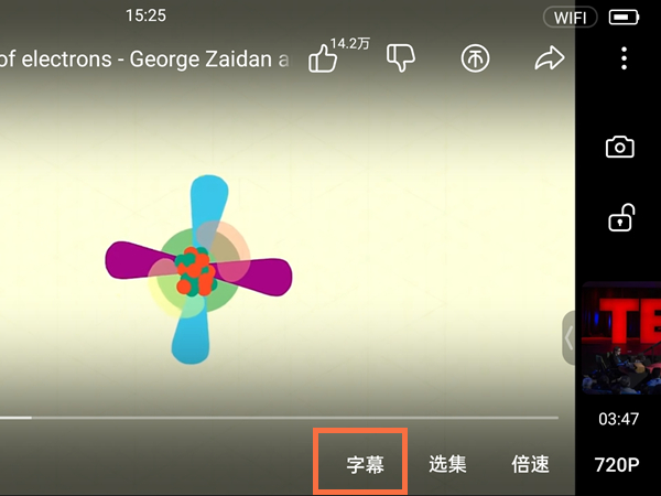 b站怎么打开cc字幕