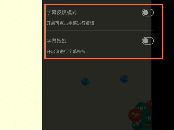b站怎么打开cc字幕