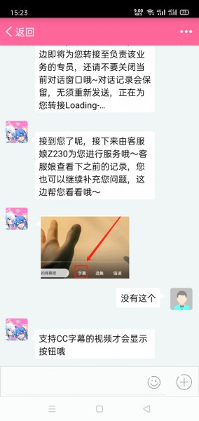 b站怎么打开cc字幕