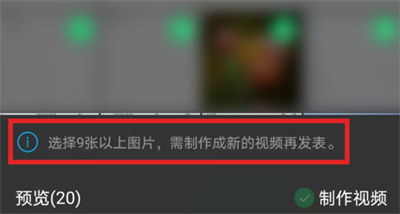 微信8.0.20有什么新功能