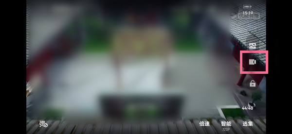 手机优酷右上角水印怎么关