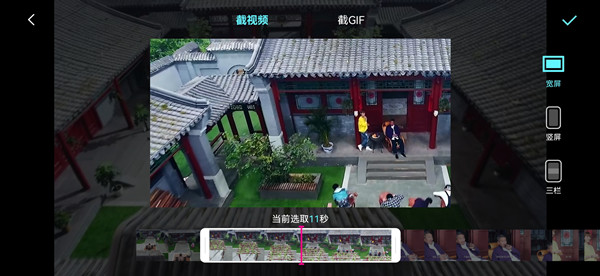 手机优酷右上角水印怎么关
