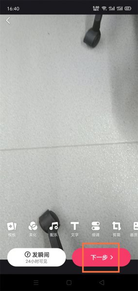 快手作品下面如何添加小程序
