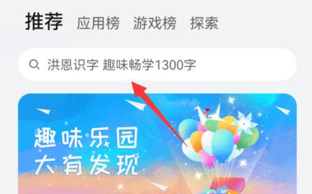 i茅台下载不了原因