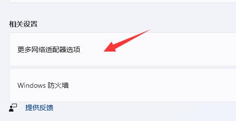 共享打印机已连接但无法打印
