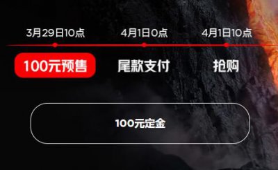 红魔7最新消息 红魔7pro18+1tb开售时间