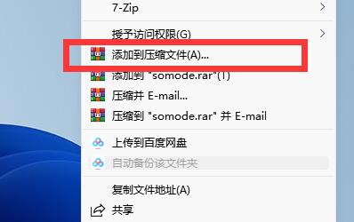 文件过大不能复制到u盘解决教程