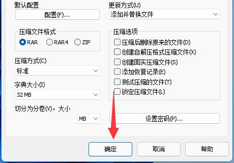 文件过大不能复制到u盘解决教程