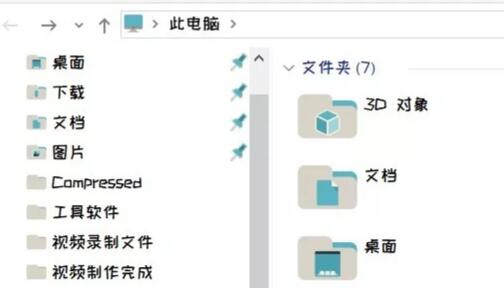 win10更改系统字体方法
