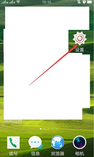 oppo刷机降级系统方法