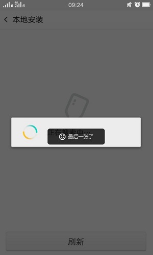 oppo刷机降级系统方法