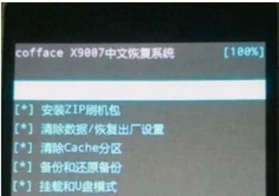 oppo怎么刷机详细方法
