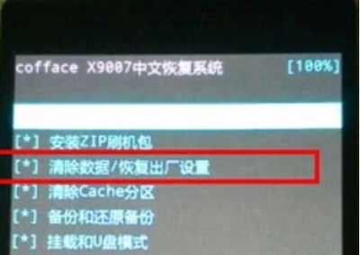 oppo怎么刷机详细方法