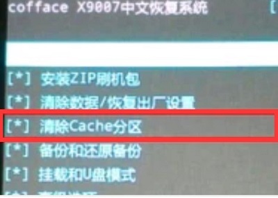 oppo怎么刷机详细方法