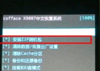 oppo怎么刷机详细方法