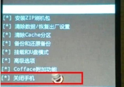 oppo怎么刷机详细方法