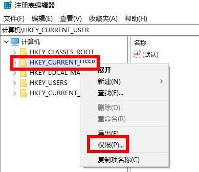 group policy client服务未能登录解决教程