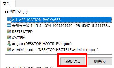 group policy client服务未能登录解决教程