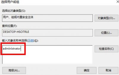 group policy client服务未能登录解决教程