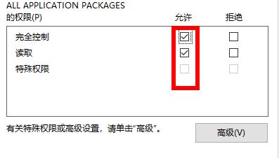 group policy client服务未能登录解决教程