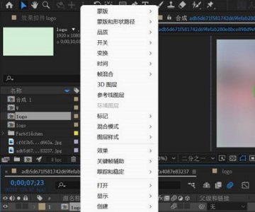 ae把预合成拆开 ae预合成了还可以再分开吗详情