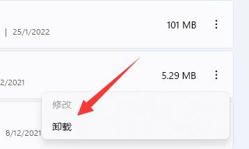qq游戏安装不了解决教程