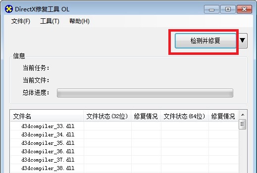 qq游戏安装不了解决教程