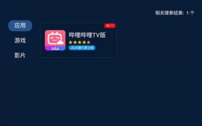 b站怎么看8k 哔哩哔哩8k视频怎么看