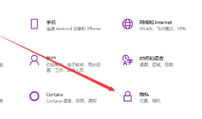 win10笔记本摄像头打开方法