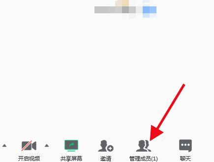 腾讯会议为什么听不见声音