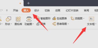 ppt分数如何打出来 分数怎么打出来 ppt方法