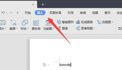 Word怎么打出分数 分数打出来 word方法