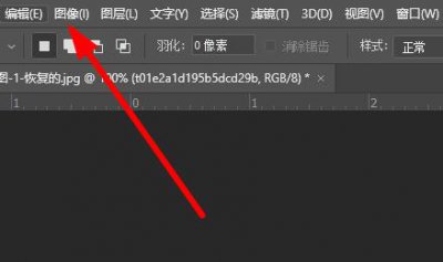ps里面怎么调分辨率 ps分辨率怎么调详细教程