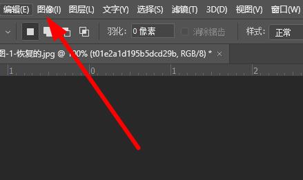 ps分辨率怎么调详细教程