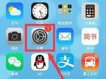 苹果手机系统更新方法 如何更新系统苹果手机