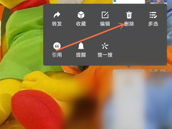 微信文件传输助手怎么删除