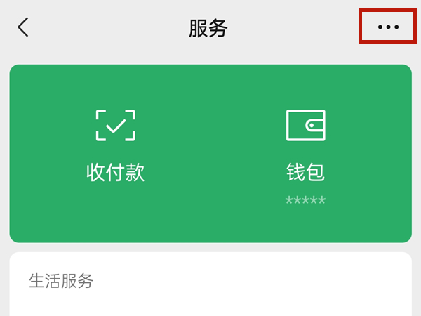拼多多先用后付可以用支付宝吗