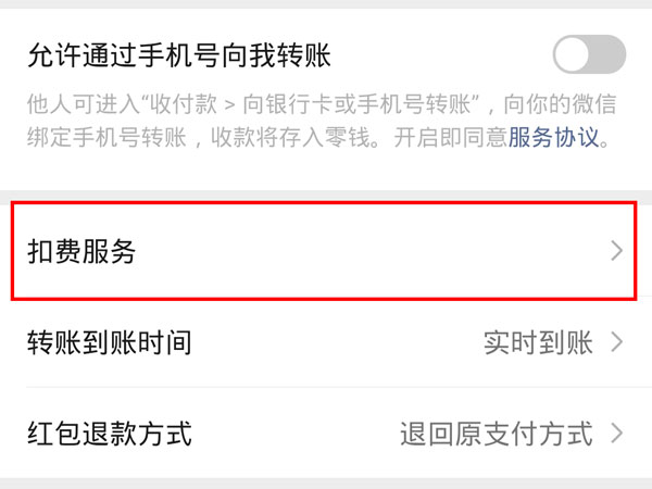 拼多多先用后付可以用支付宝吗