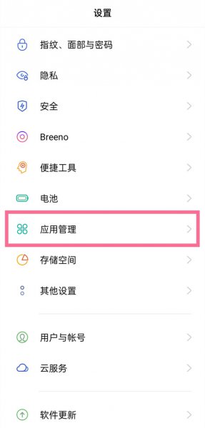 抖音怎么设置通讯录好友看不见