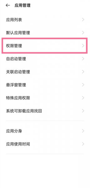 抖音怎么设置通讯录好友看不见