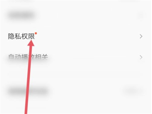 全民k歌微信状态怎么取消掉