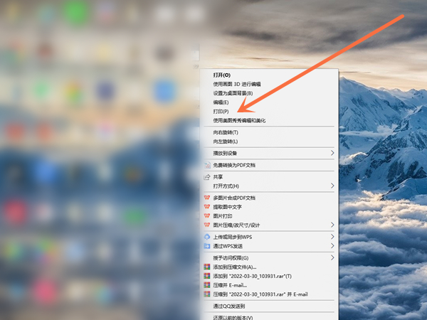 微信图片在电脑上怎么打印出来
